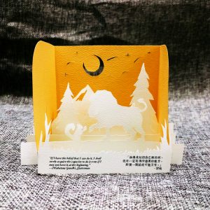 3D Paper Card 堅韌的鹿
